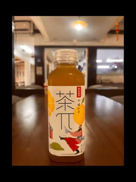Lemon Chinese Tea
