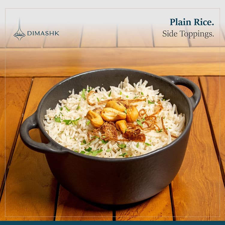 Plain Rice