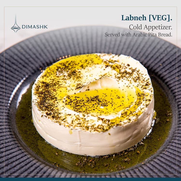 Labneh [VEG]