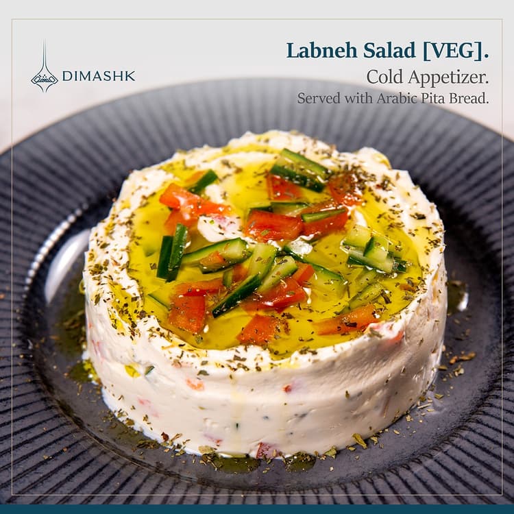 Labneh Salad [VEG]