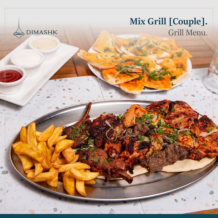 Mix Grill [Couple]