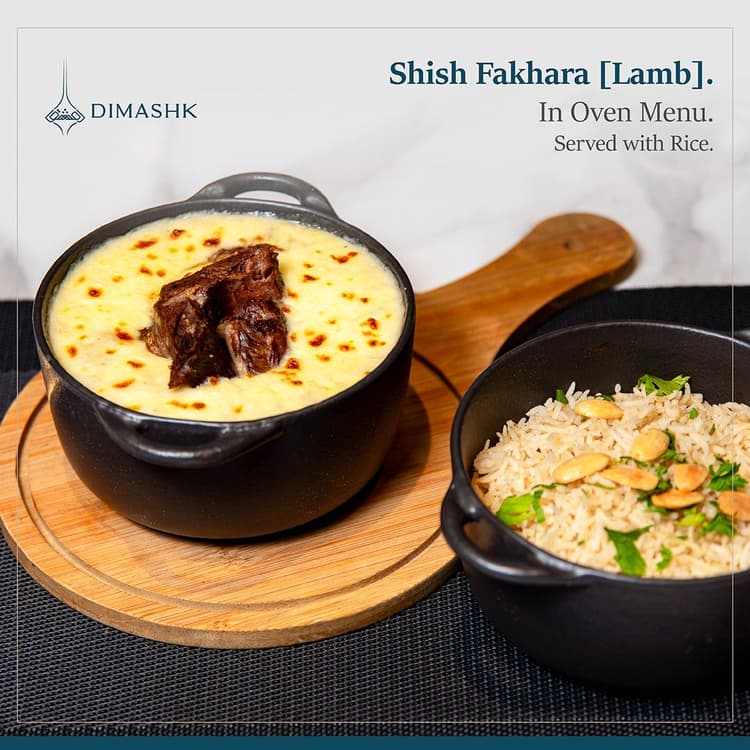 Shish Fakhara [Lamb]