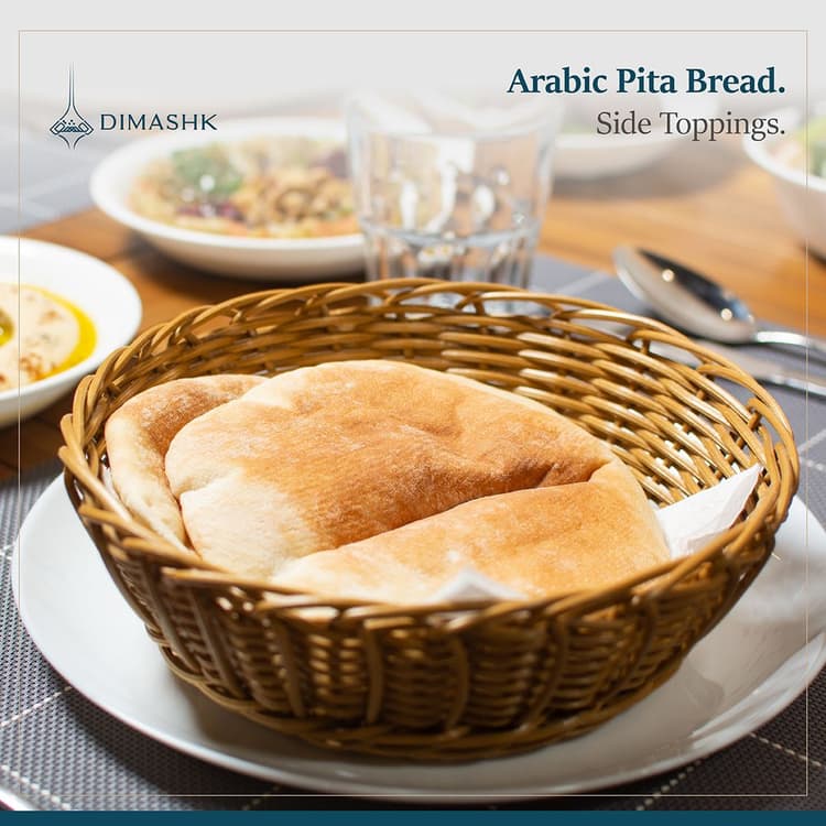 Arabic Pita Bread