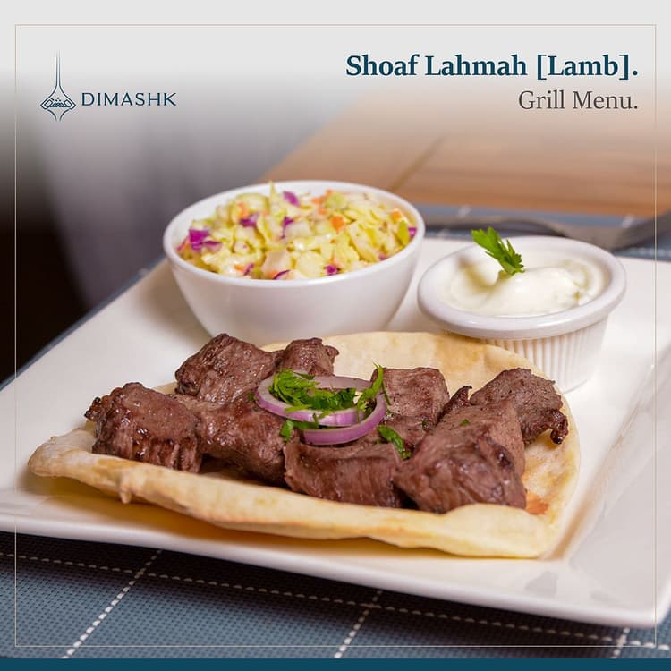Shoaf Lahmah [Lamb]