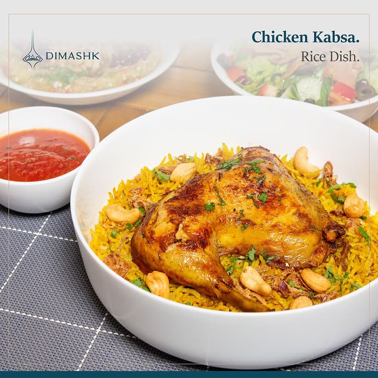 Kabsa [Chicken]