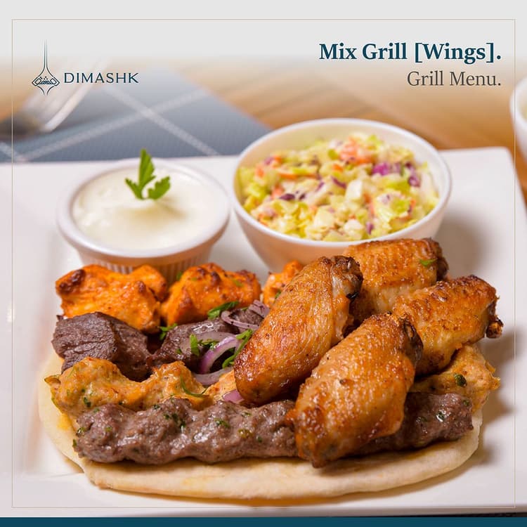 Mix Grill [Wings]
