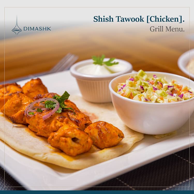 Shish Tawook [Chicken]