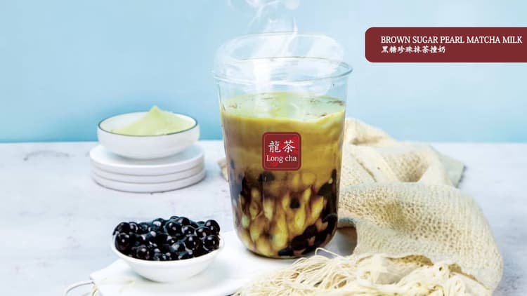 BROWN SUGAR PEARL MATCHA MILK