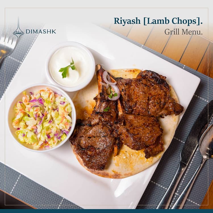 Riyash [Lamb Chops]