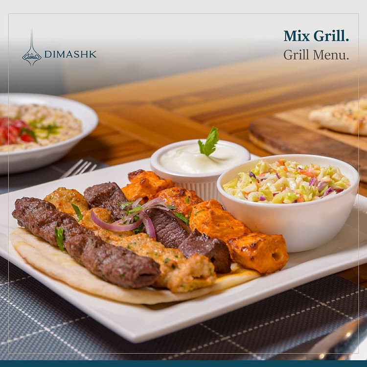 Mix Grill