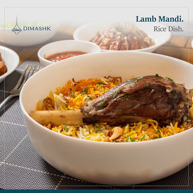 Mandi [Lamb]