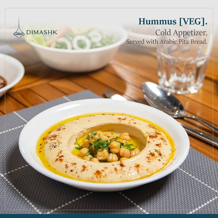 Hummus [VEG]