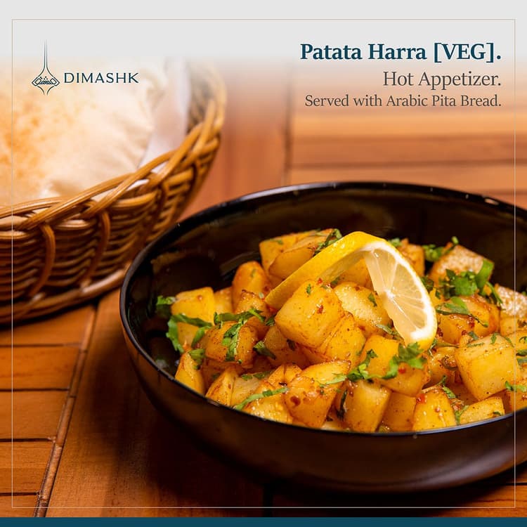 Patata Harra [VEG]