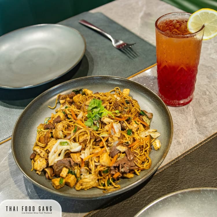 Pad Kee Mao