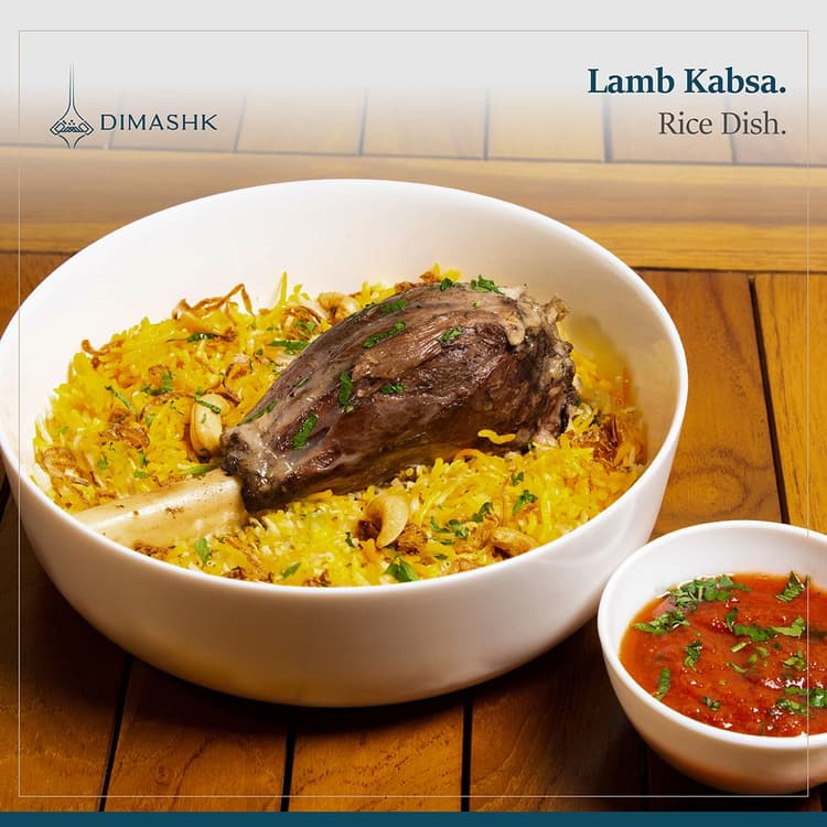 Kabsa [Lamb]