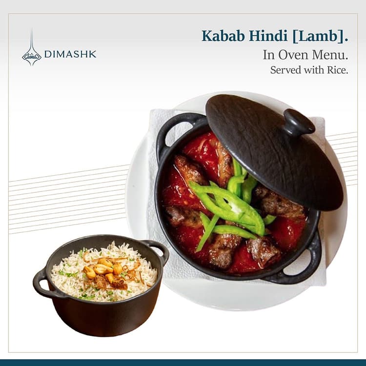 Kabab Hindi [Lamb]