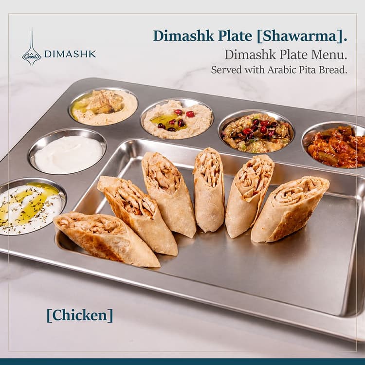 Dimashk Plate [Chicken Shawarma]